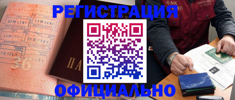 регистрация для школы в Муроме