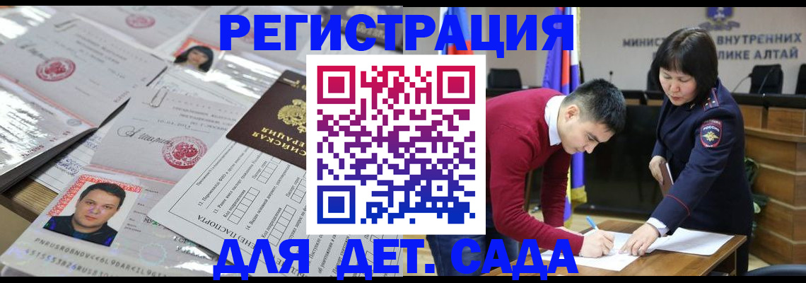 прописка штамп в Муроме