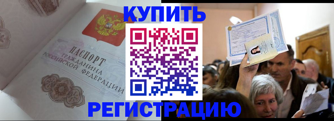 регистрация для дет. сада в Муроме